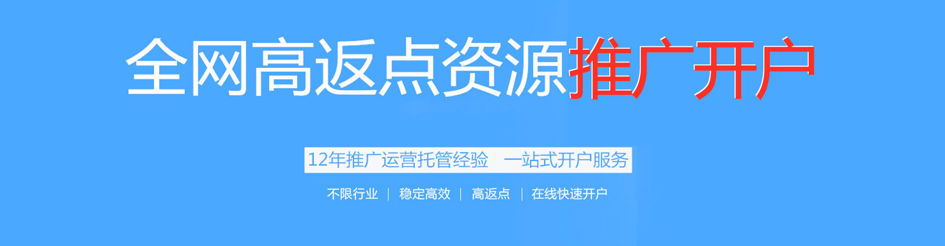 东坡信息流优化