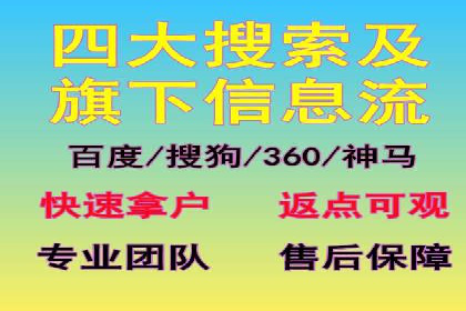 案例分享：SEM网络推广助力企业拓展市场