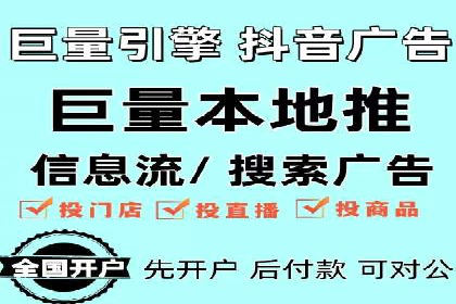 行业新秀如何通过网络推广开户实现突破？